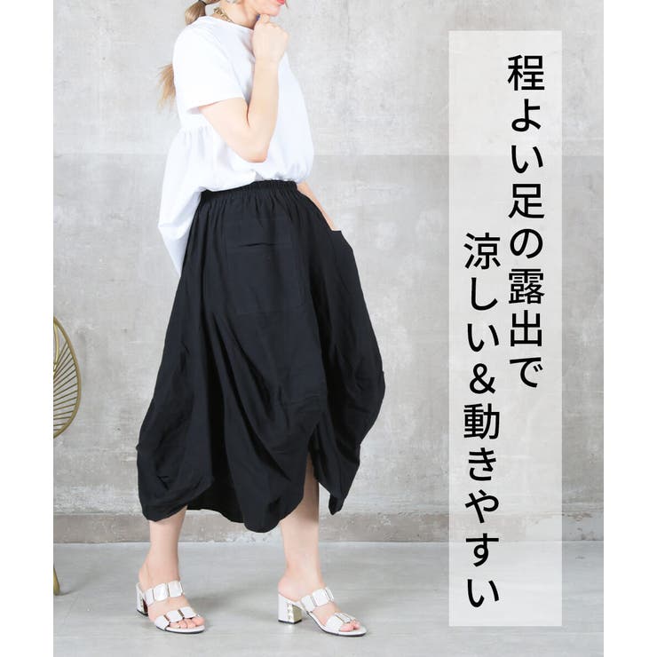 全10カラー個性派大人可愛いバルーンスカートポケット付き