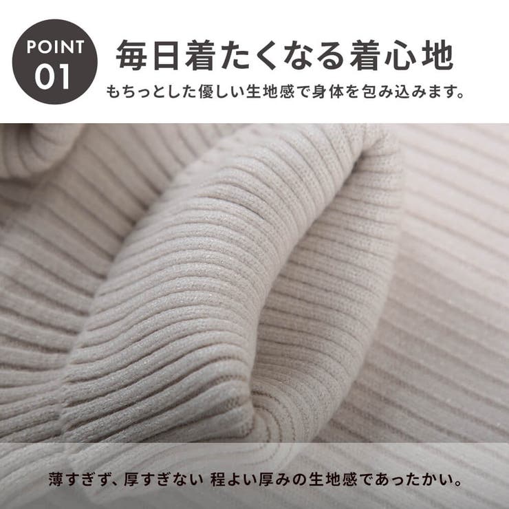 ワンピース リブ ニット[品番：CLVW0000896]｜CLOVERDEPOT