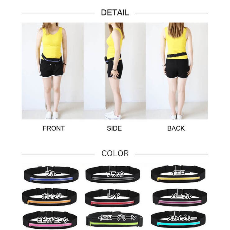 スポーツポーチ ウエストポーチ 簡易防水 | CLOVERDEPOT | 詳細画像17 