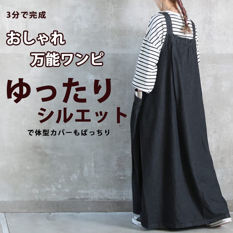セール】 【SEE BY CHLOE】デニムスカート《WEB＆EPOCA THE SHOP
