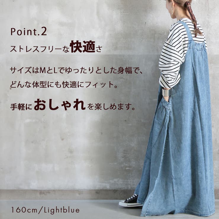 デニム サスペンダースカート ジャンパースカート[品番 デニム サスペンダースカート ジャンパースカート[品番