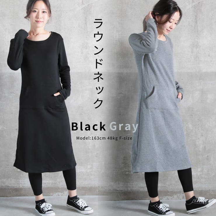 MAISON DE THERESE ワンピース フード付きパーカーワンピース