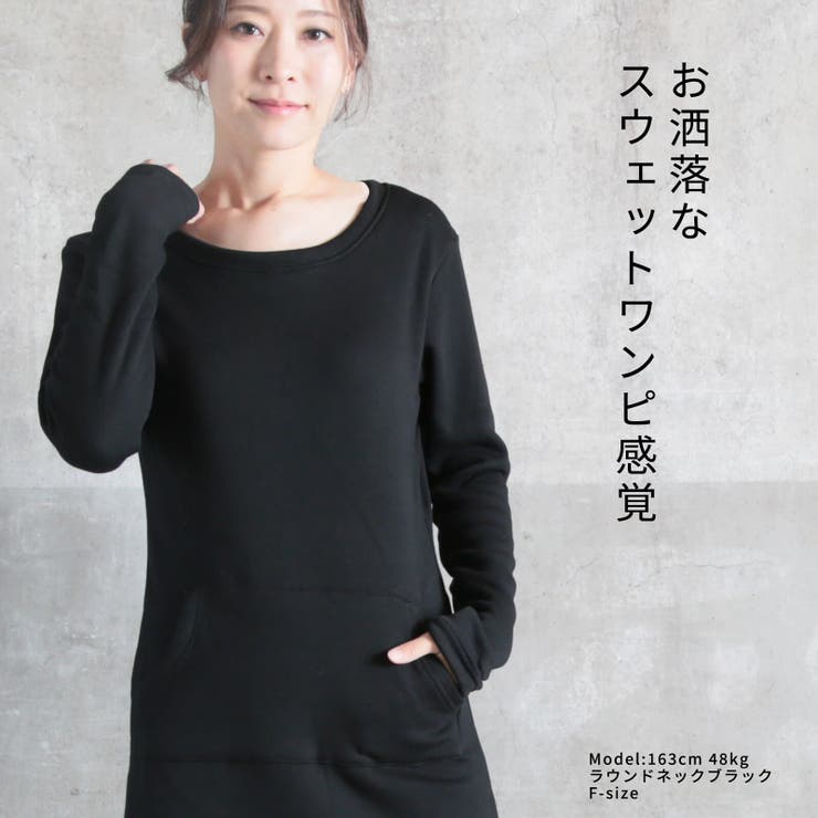 Amazon.co.jp: [Quikaboo] パーカー ワンピース ロング