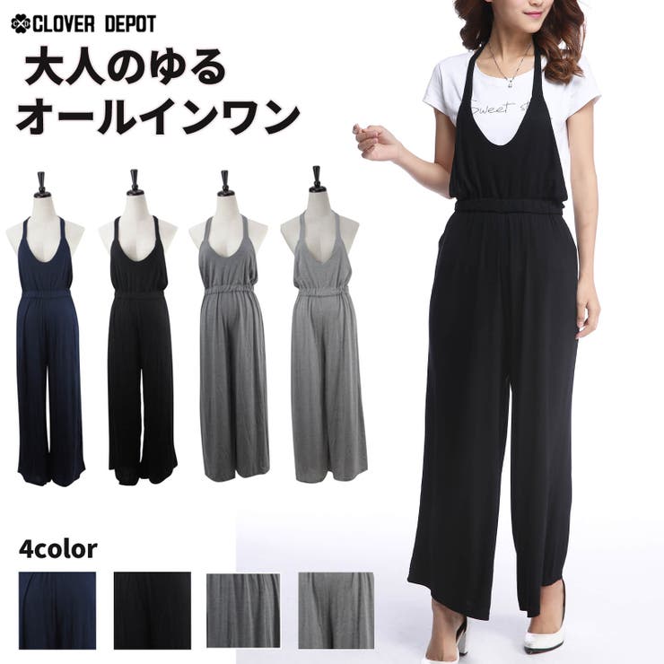 オールインワン サロペット コンビネゾン | CLOVERDEPOT | 詳細画像1 
