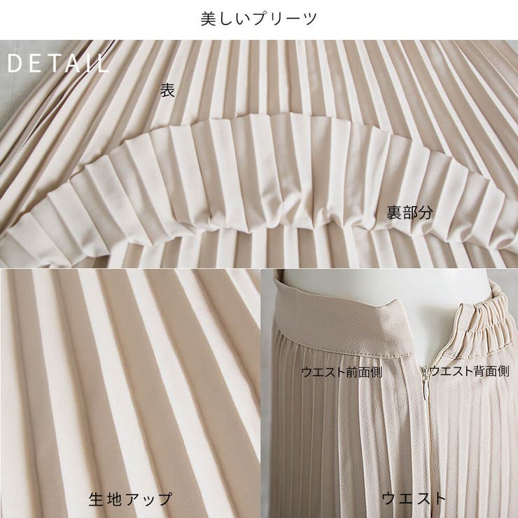 選べる丈 プリーツスカート ロング[品番:CLVW0008811 選べる丈 プリーツスカート ロング[品番:CLVW0008811