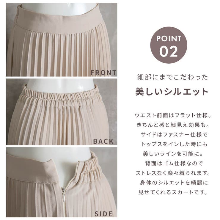 選べる丈 プリーツスカート ロング[品番：CLVW0008811