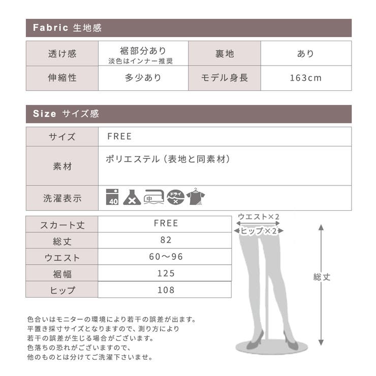 ＜半額クーポンで2640円！＞即納チュールスカートスカートロングチュール大人秋冬フレアスカートマキシ大人膝下ボトムスaラインレディースミモレ丈フレアロング丈演奏会裏地黒青大きいサイズふんわりネイビー秋【選べる福袋B】秋服