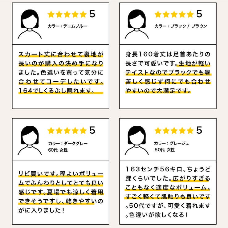 選べる丈２タイプ全20カラーフレアスカートロング