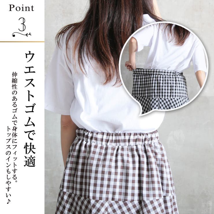 スカート ロング丈 フレア[品番：CLVW0000764]｜CLOVERDEPOT
