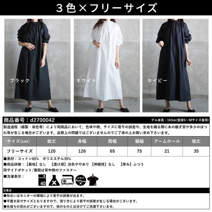 ワンピース レディース ワンピ | CLOVERDEPOT | 詳細画像19 