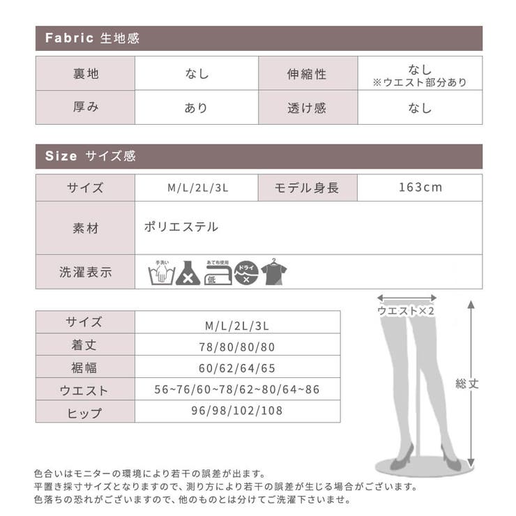 スカート ダウンスカート レディース[品番：CLVW0008849]｜CLOVERDEPOT（クローバーデポ）のレディース ファッション通販｜SHOPLIST（ショップリスト）