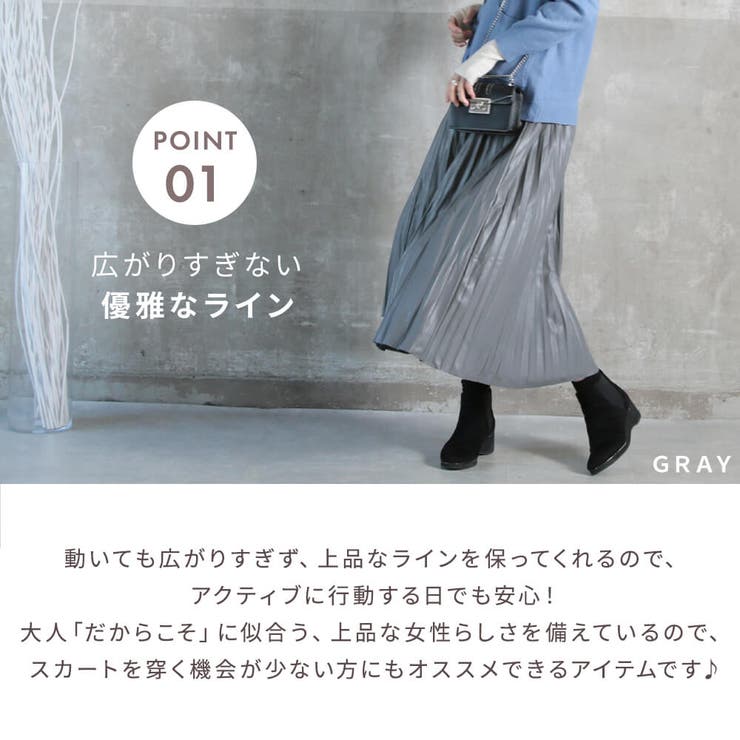 プリーツスカート エコレザー フェイクレザー[品番：CLVW0000914