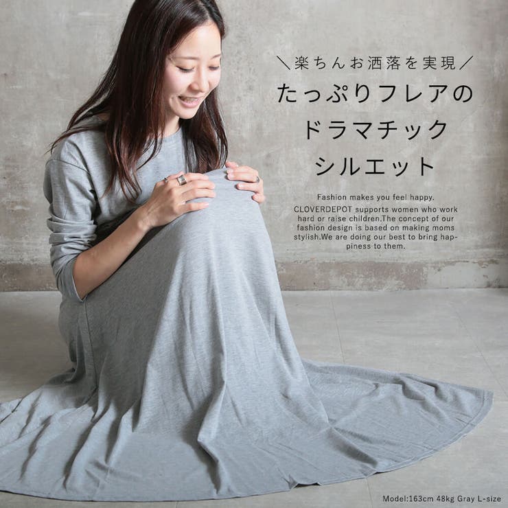 ワンピース 長袖 マキシワンピース 品番 Clvw Cloverdepot クローバーデポ のレディースファッション通販 Shoplist ショップリスト