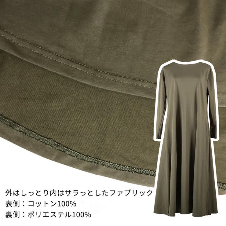 ワンピース 長袖 マキシワンピース 品番 Clvw Cloverdepot クローバーデポ のレディースファッション通販 Shoplist ショップリスト