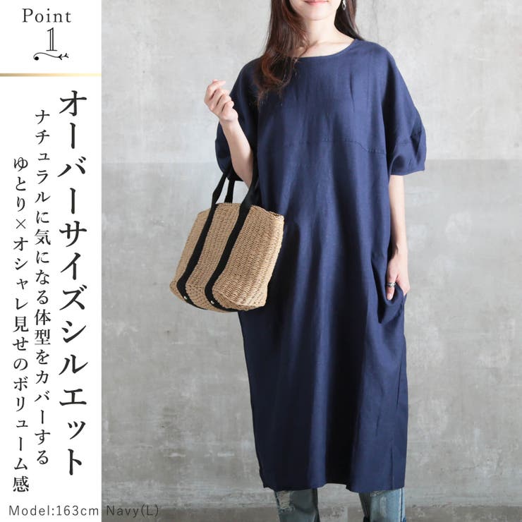 ワンピース レディース 夏 | CLOVERDEPOT | 詳細画像3 