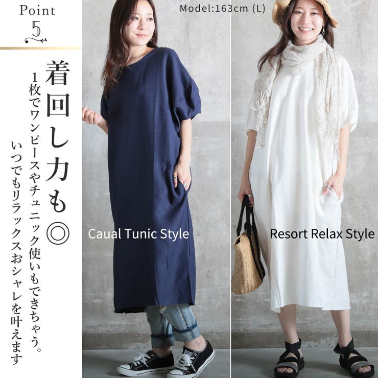 ワンピース レディース 夏 | CLOVERDEPOT | 詳細画像7 