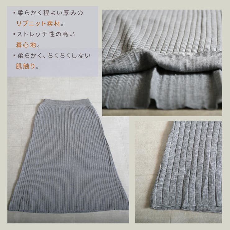 ニット タイト スカート | CLOVERDEPOT | 詳細画像6 