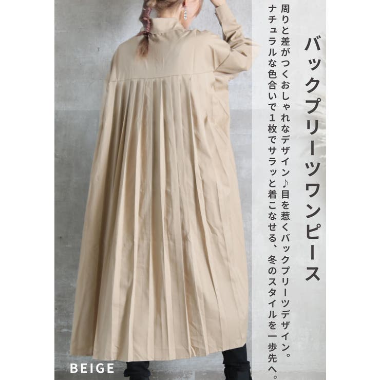 ベージュ 長袖 プリーツ ワンピース プリーツワンピース 長袖 ワンピース[品番：CLVW0008937]｜CLOVERDEPOT