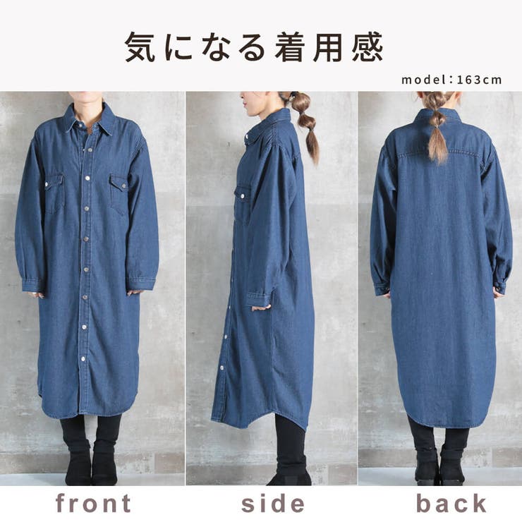 ＜半額クーポンで4290円！＞即納ワンピースデニムロングマキシ長袖レディースシャツワンピースワンピきれいめロングシャツロングワンピースロングワンピ無地マキシワンピースマキシ丈オーバーサイズ大きいサイズ体型カバー秋ゆったり