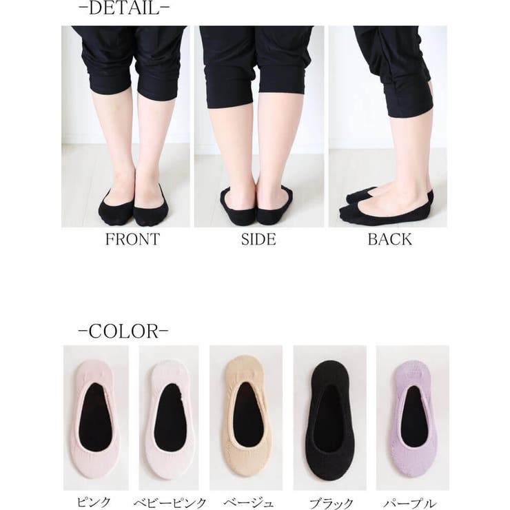 ソックス 靴下 パンプス用 | CLOVERDEPOT | 詳細画像10 