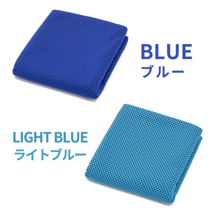 3枚セット冷感タオルおすすめクールタオルひんやりタオル冷却熱中症対策グッズヒンヤリタオルこどもキッズひんやりグッズ冷却グッズ冷感アイスタオル無地ジムヨガ夏スポーツタオル暑さ対策春服