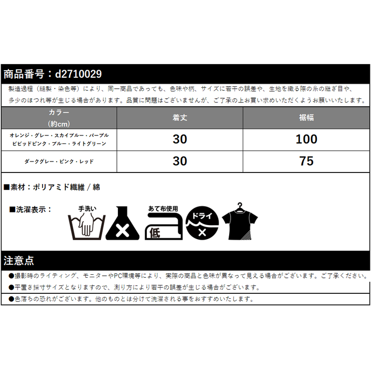 3枚セット冷感タオルおすすめクールタオルひんやりタオル冷却熱中症対策グッズヒンヤリタオルこどもキッズひんやりグッズ冷却グッズ冷感アイスタオル無地ジムヨガ夏スポーツタオル暑さ対策春服