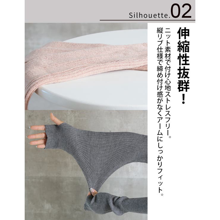 "おしゃれなレディース用ニットアームウォーマー。フィンガーレス設計と指穴付きの長い袖口で、冬のスポーツや作業、家事、運転時の手袋としても活用でき、日焼け対策や防止にも効果的。ショートタイプのハンドカバーとしても使用可能な、多機能な日除け腕カバー"