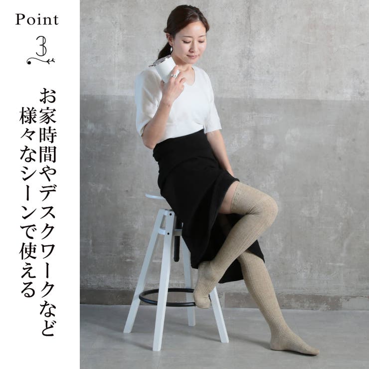 ウール混 靴下 膝丈 | CLOVERDEPOT | 詳細画像5 