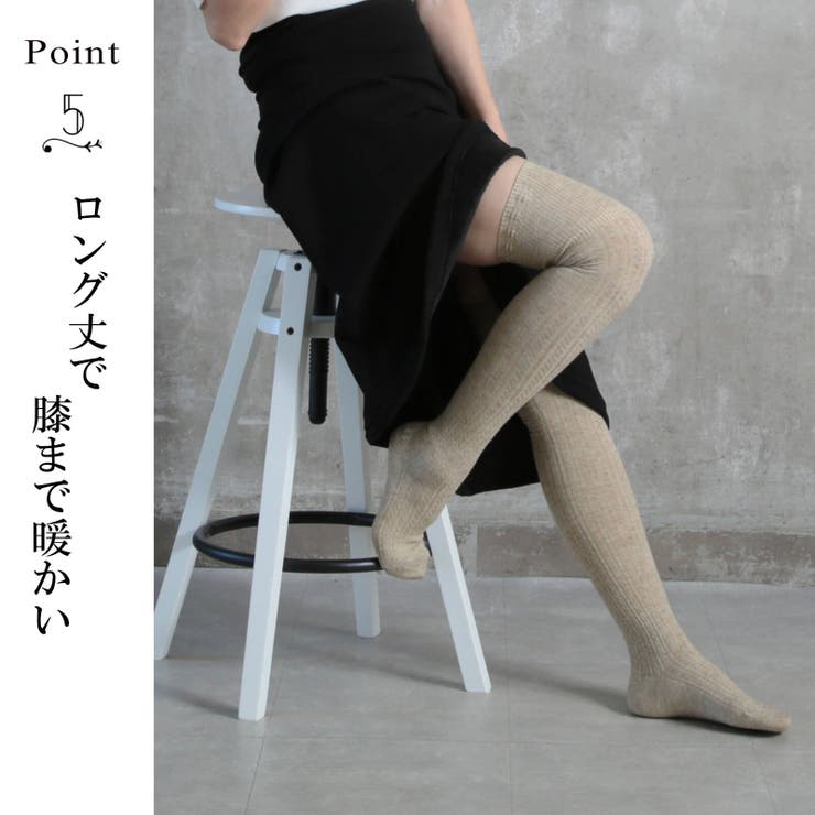ウール混 靴下 膝丈 | CLOVERDEPOT | 詳細画像7 