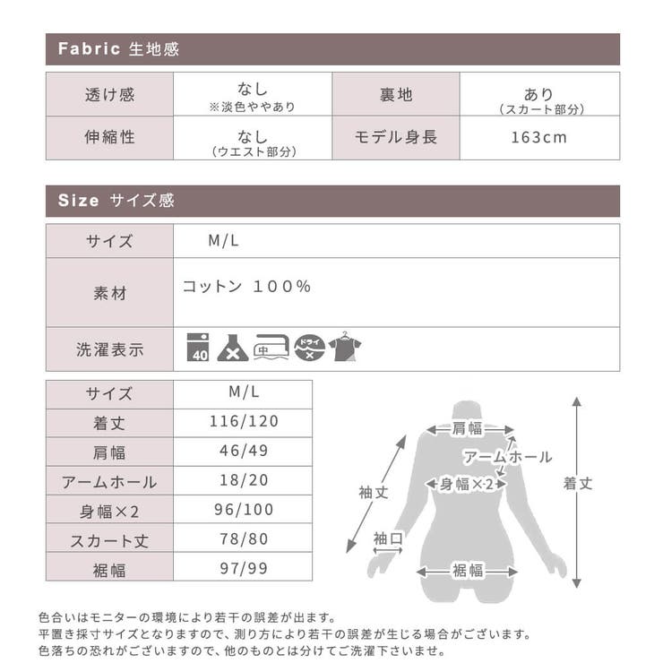 ワンピースレディース半袖ノースリーブノースリー春夏きれいめ着丈100着丈105ロング大人セットアップコットン綿aラインウエストゴムフレンチりーブスカートサマーワンピース体形カバー大きいサイズ秋服