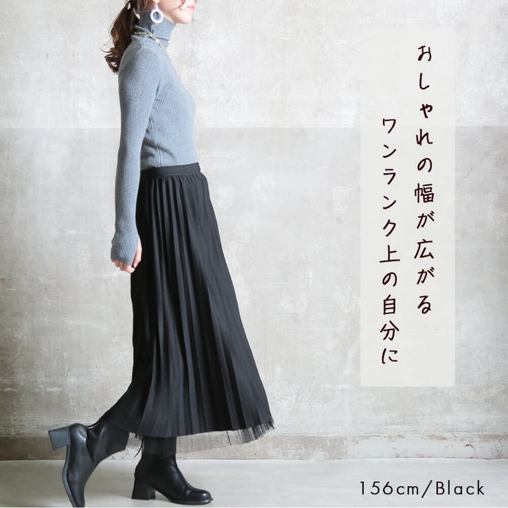 チュールスカート プリーツスカート スカート | CLOVERDEPOT | 詳細画像11 