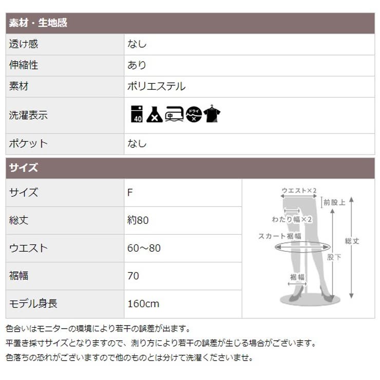 チュールスカート プリーツスカート スカート | CLOVERDEPOT | 詳細画像19 