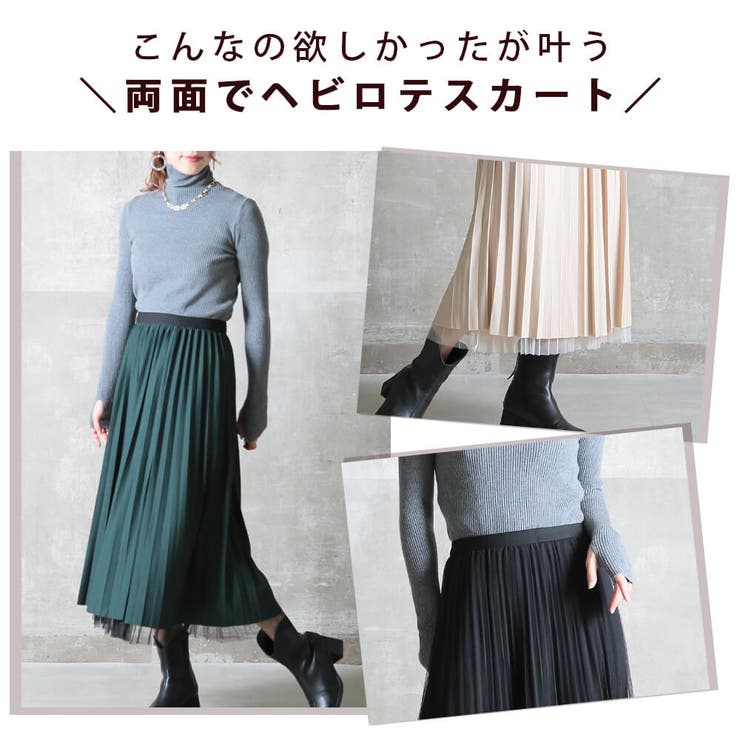 チュールスカート プリーツスカート スカート | CLOVERDEPOT | 詳細画像6 
