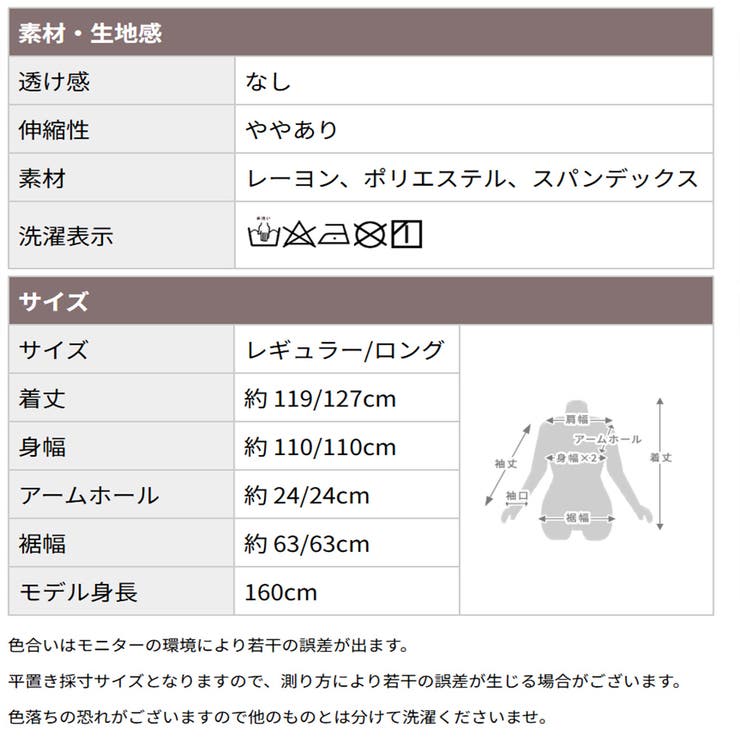 「 着る実感 」カーブ | CLOVERDEPOT | 詳細画像19 