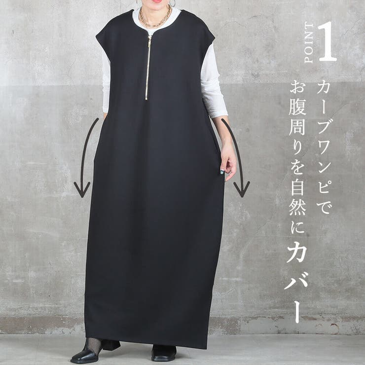 「 着る実感 」カーブ | CLOVERDEPOT | 詳細画像4 