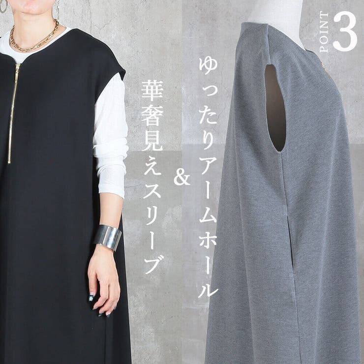 「 着る実感 」カーブ | CLOVERDEPOT | 詳細画像6 