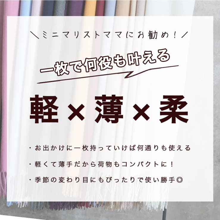 ＜クーポンで1529円！＞即納ストール大判厚手カシミヤタッチ薄手柔らかいレディースショールきれいめ秋マフラースカーフウール秋冬カシミアカシミヤストール結婚式ショールポンチョ膝掛け大きいサイズ結婚式ストール秋服大きめ着物青