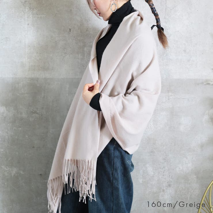 ＜クーポンで1529円！＞即納ストール大判厚手カシミヤタッチ薄手柔らかいレディースショールきれいめ秋マフラースカーフウール秋冬カシミアカシミヤストール結婚式ショールポンチョ膝掛け大きいサイズ結婚式ストール秋服大きめ着物青