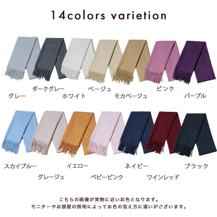 ＜クーポンで1529円！＞即納ストール大判厚手カシミヤタッチ薄手柔らかいレディースショールきれいめ秋マフラースカーフウール秋冬カシミアカシミヤストール結婚式ショールポンチョ膝掛け大きいサイズ結婚式ストール秋服大きめ着物青