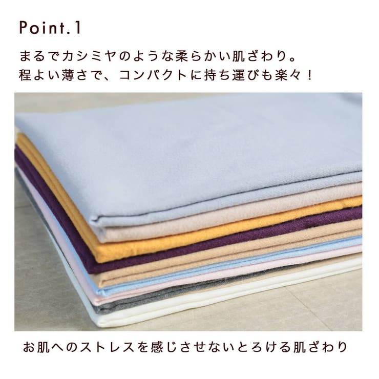 ＜クーポンで1529円！＞即納ストール大判厚手カシミヤタッチ薄手柔らかいレディースショールきれいめ秋マフラースカーフウール秋冬カシミアカシミヤストール結婚式ショールポンチョ膝掛け大きいサイズ結婚式ストール秋服大きめ着物青