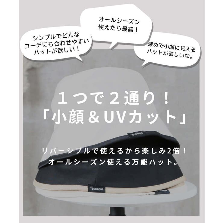 バケットハット レディース 日よけ帽子[品番：CLVW0008958