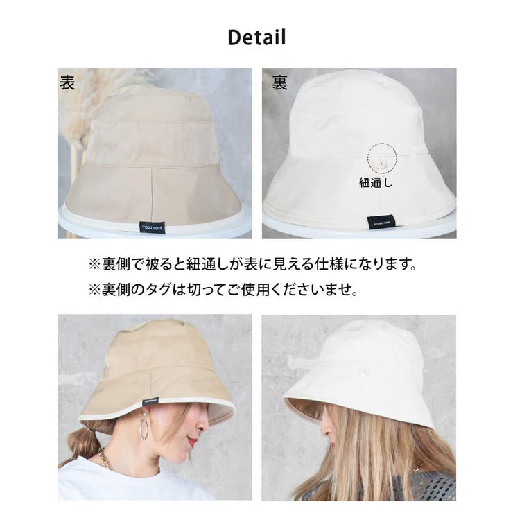 バケットハット レディース 日よけ帽子[品番：CLVW0008958
