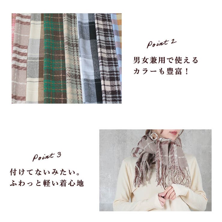 即納ストール大判厚手カシミヤタッチ薄手柔らかいレディースショールきれいめ秋マフラースカーフウール秋冬カシミアカシミヤストール結婚式ショールポンチョ膝掛け大きいサイズ結婚式ストール秋服大きめ着物青