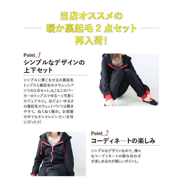 Amazon | KEBOZ スウェット セットアップ Mサイズ | ジャージ