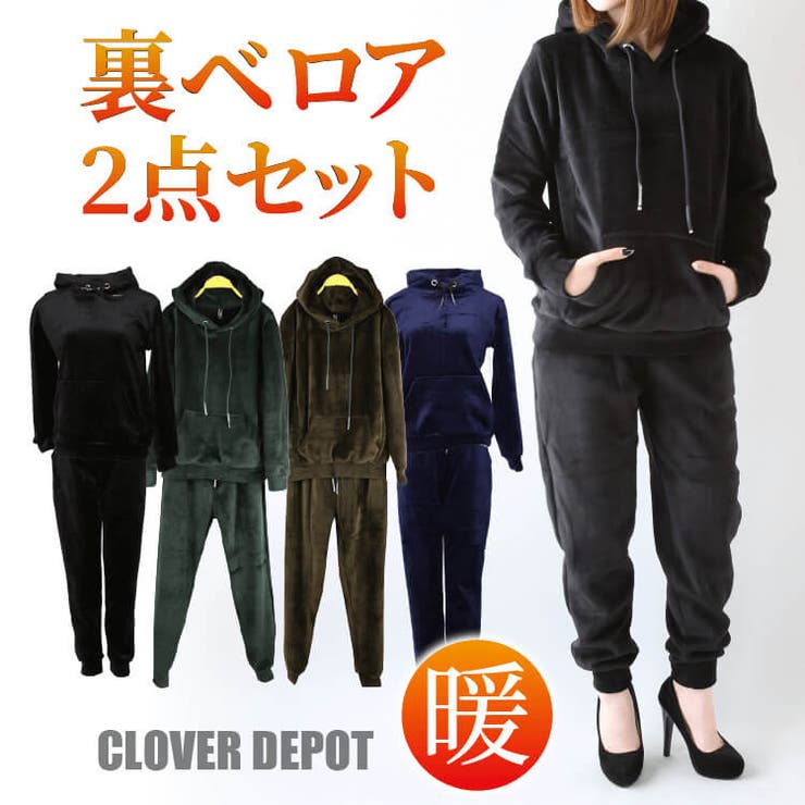あったか もこもこ 裏ファー | CLOVERDEPOT | 詳細画像1 