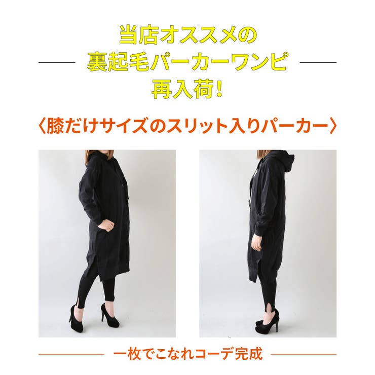 【 秋冬 】フード付き | CLOVERDEPOT | 詳細画像2 