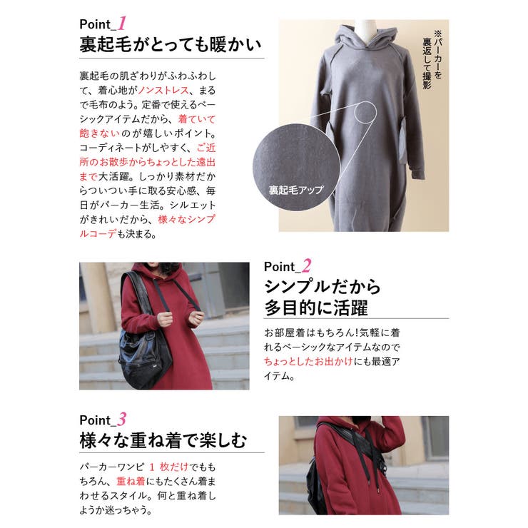 【 秋冬 】フード付き | CLOVERDEPOT | 詳細画像3 