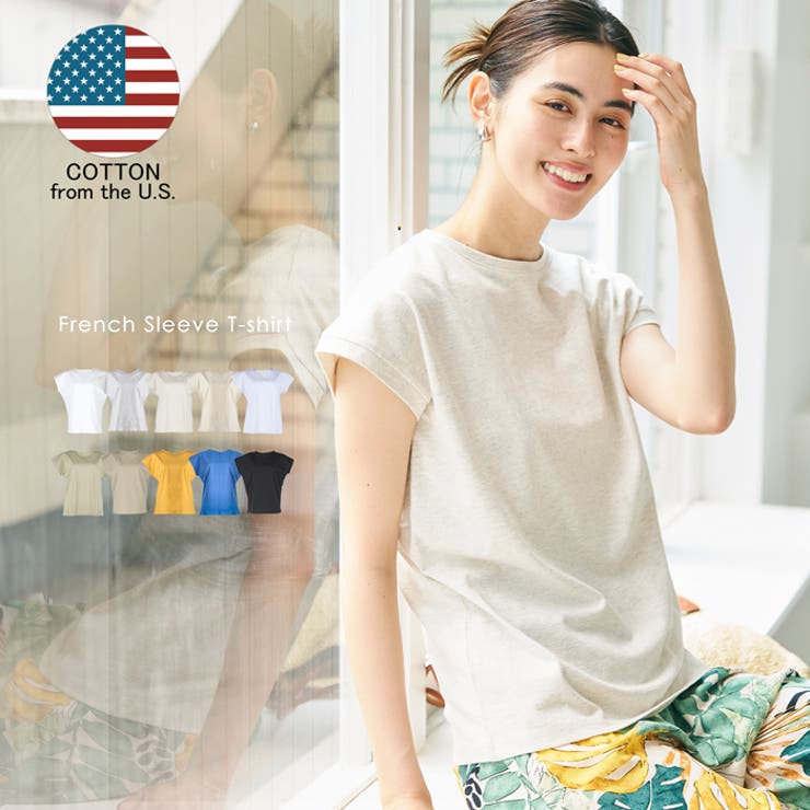 COTTON from the  U.S.フレンチスリーブTシャツ[品番：PA000007772]｜coca（コカ）のレディースファッション通販｜SHOPLIST（ショップリスト）