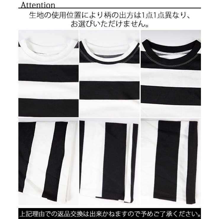 太ピッチボーダー五分袖カットソー 大石参月さん着用(Tシャツ
