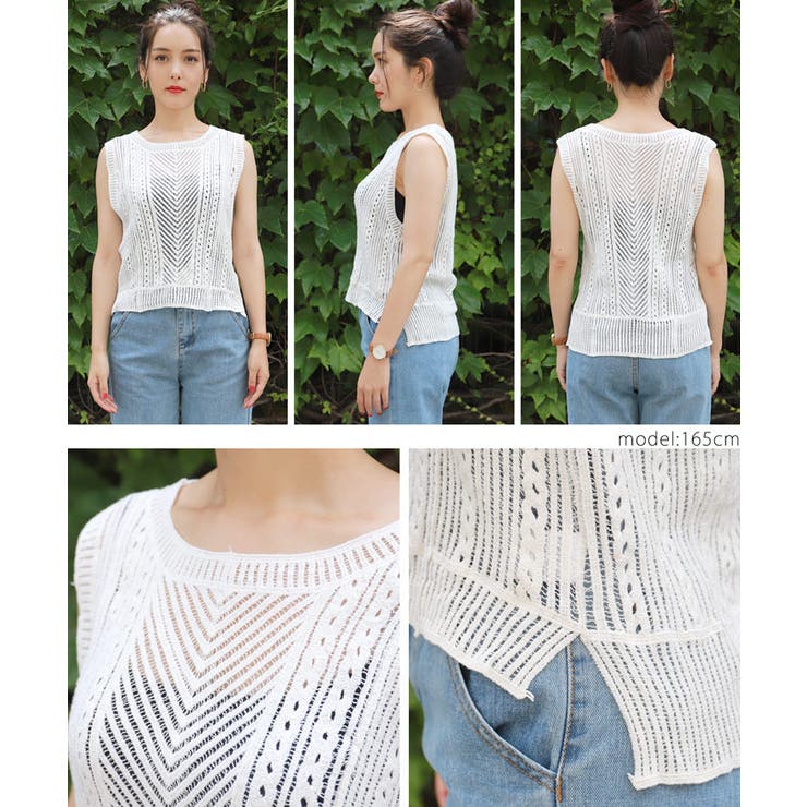 HISCHRONE レース編みタンクトップ ホワイト 予約]クロシェ編みフリンジタンクトップ/オフホワイト – Lumier